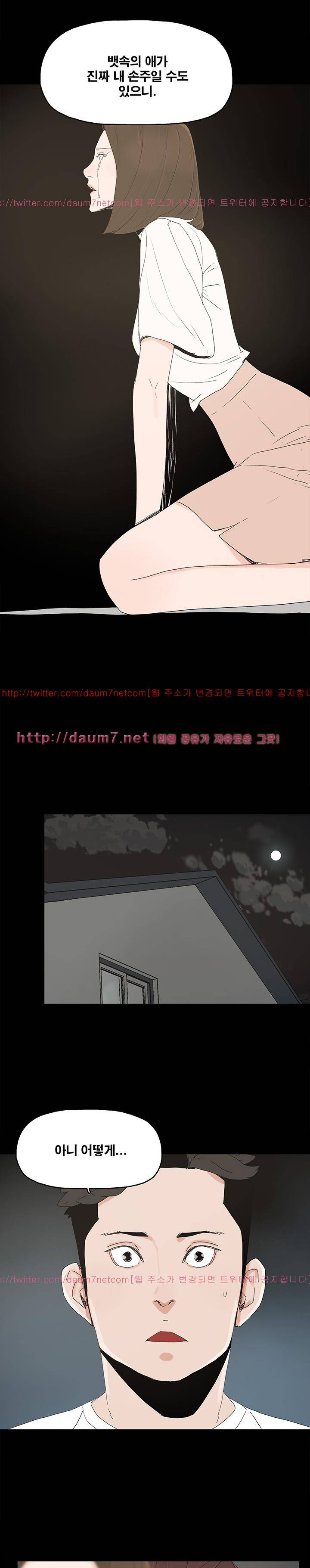 대리모 47화 10