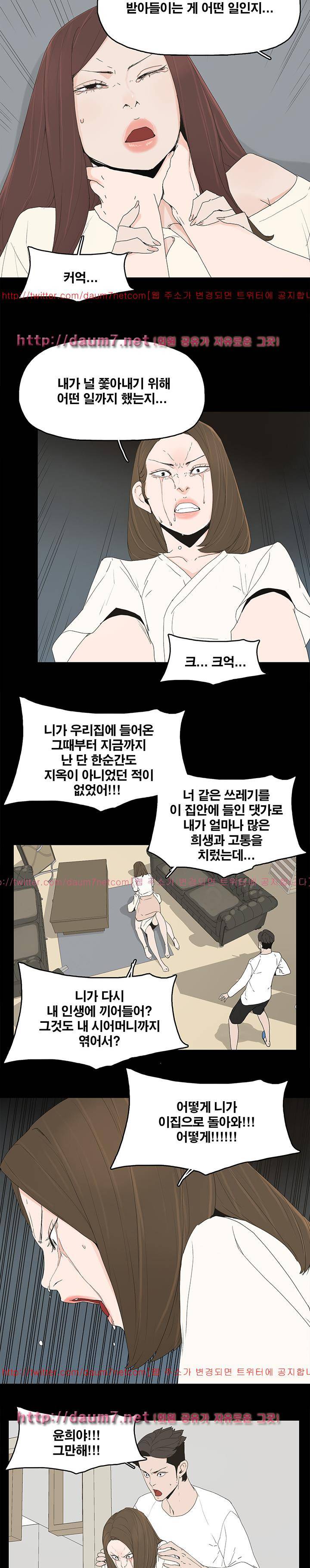 대리모 47화 13