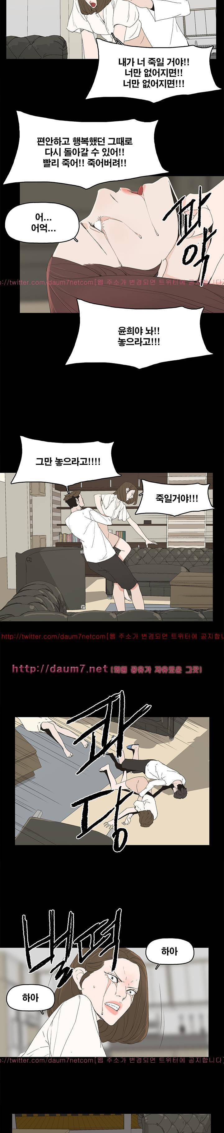 대리모 47화 14