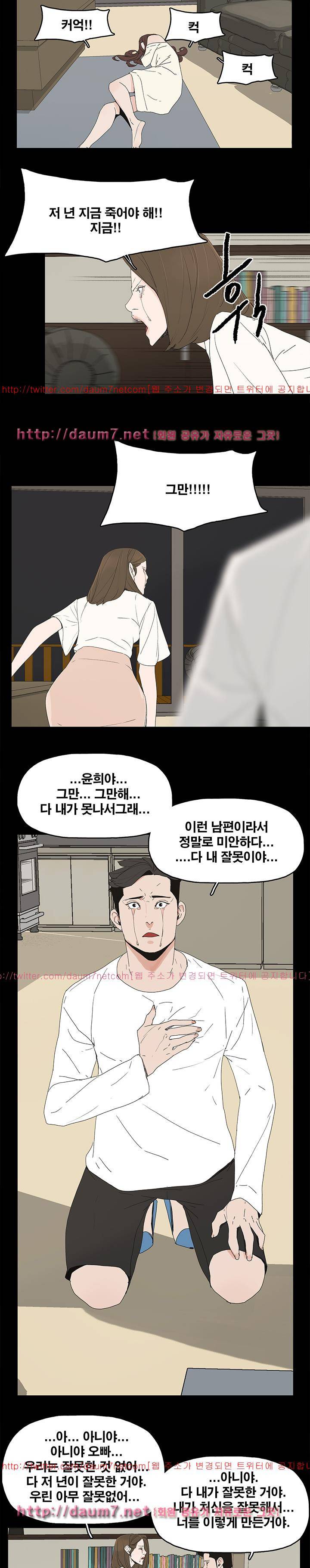 대리모 47화 15
