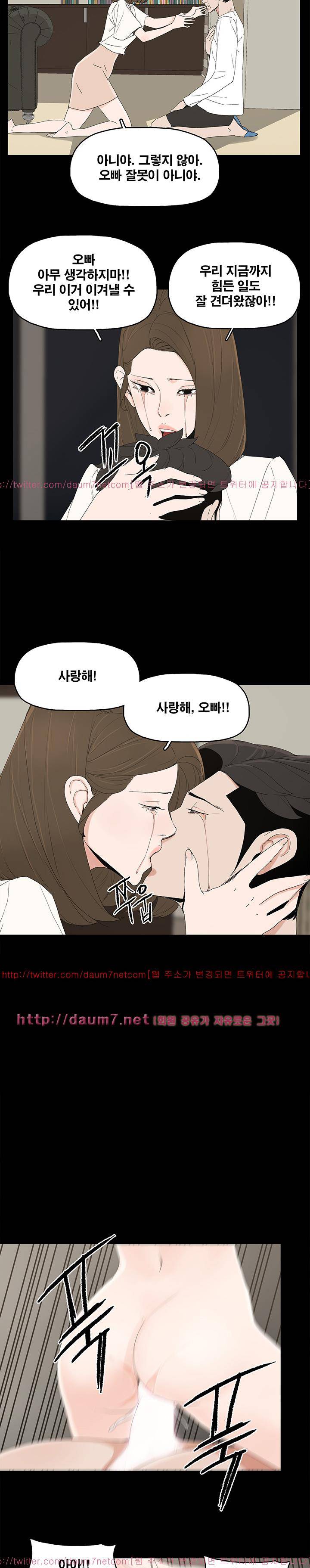 대리모 47화 16