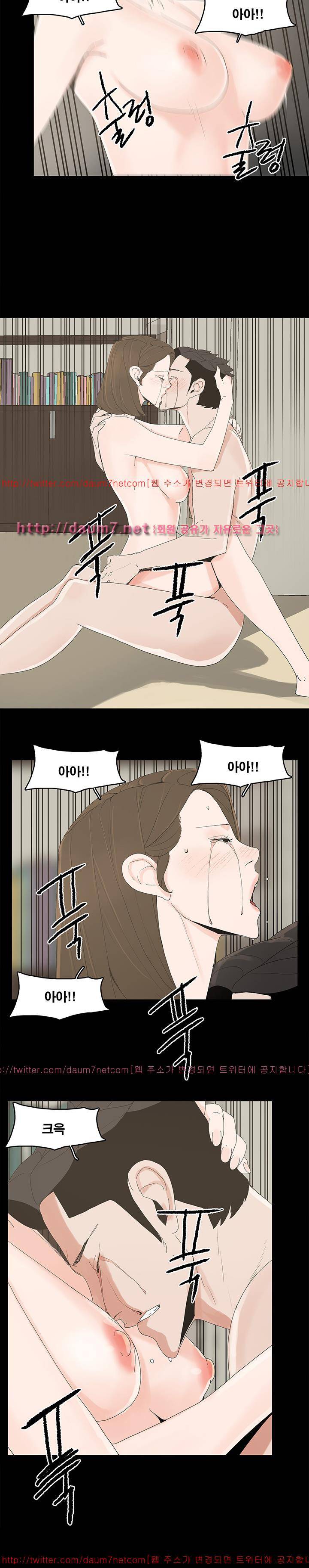 대리모 47화 17