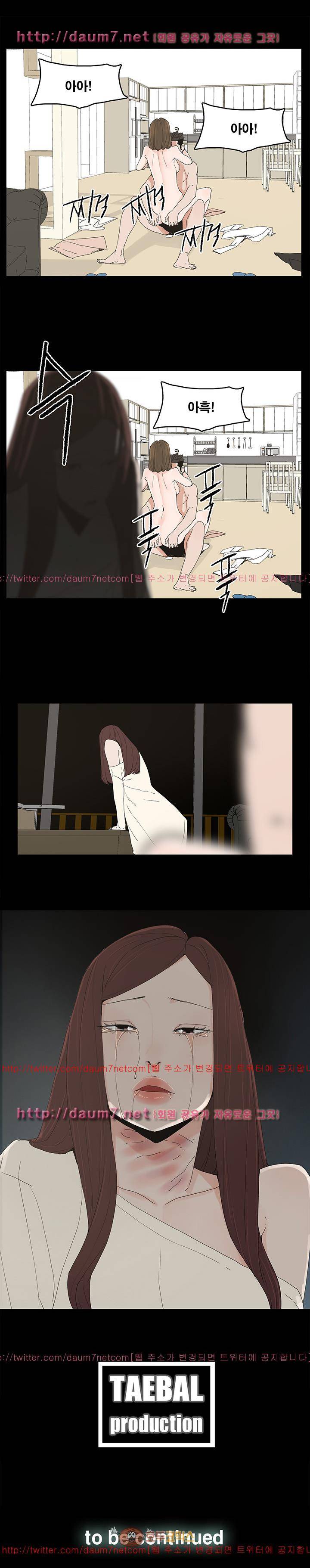 대리모 47화 18