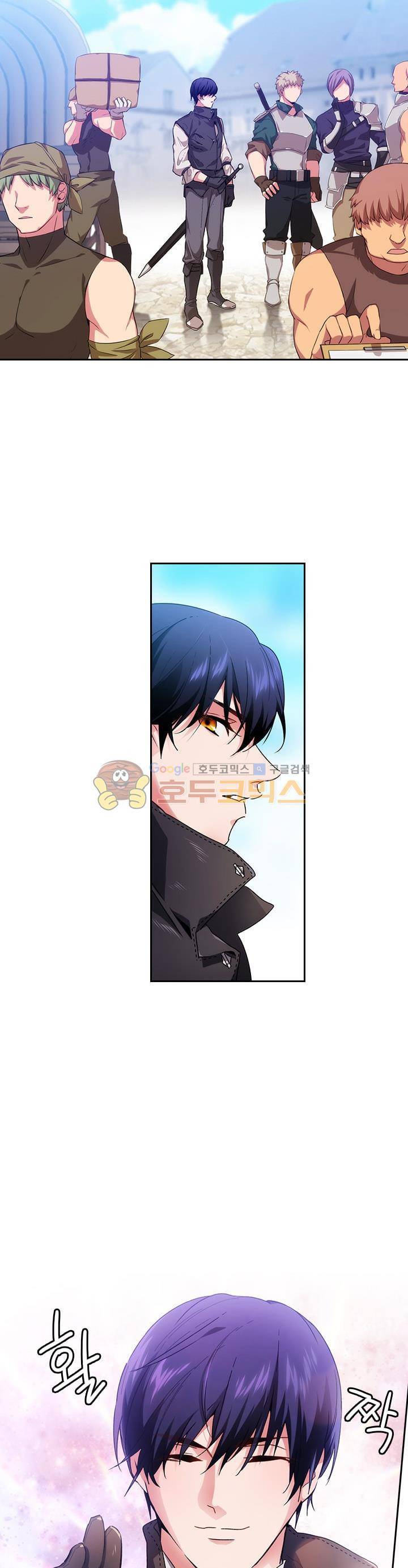 아도니스 93화 4