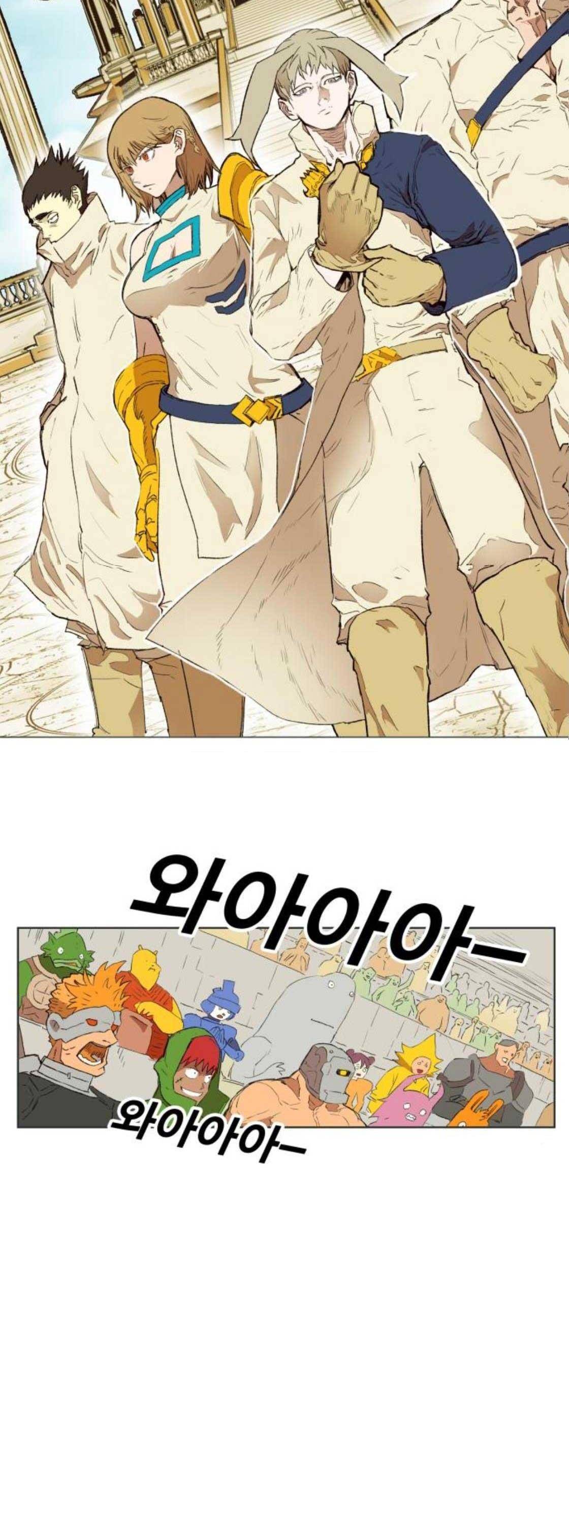 열렙전사 164화 10