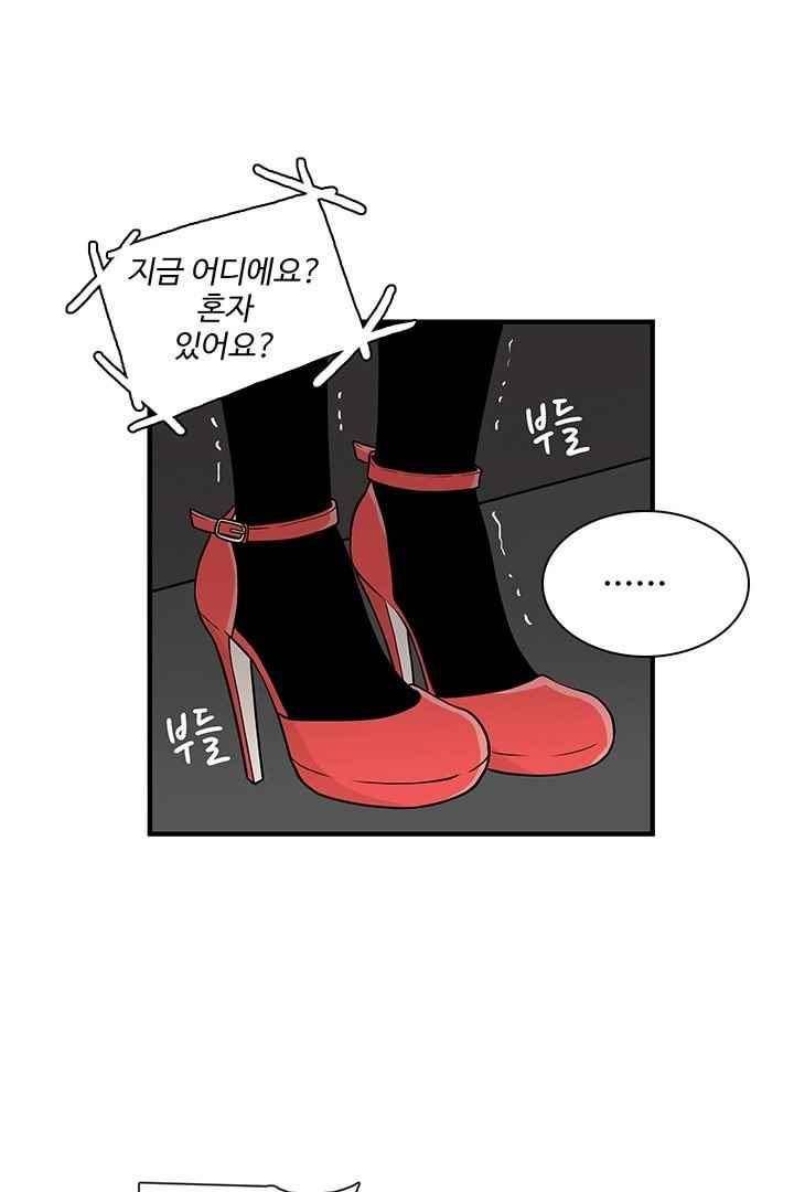 85년생 67화 10