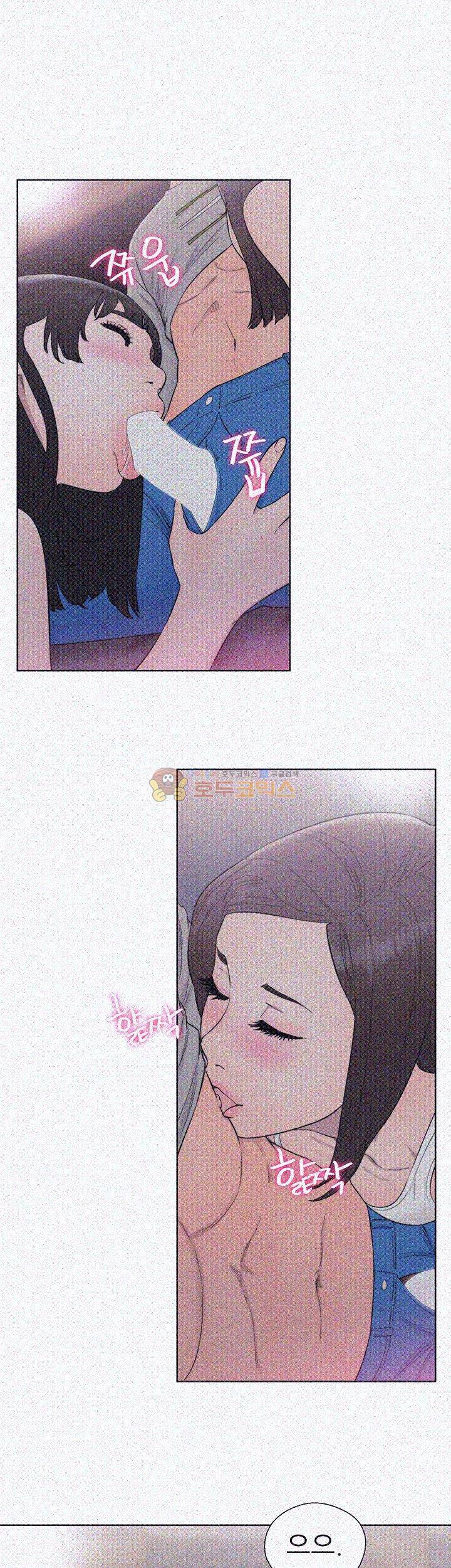 해금 64화 5