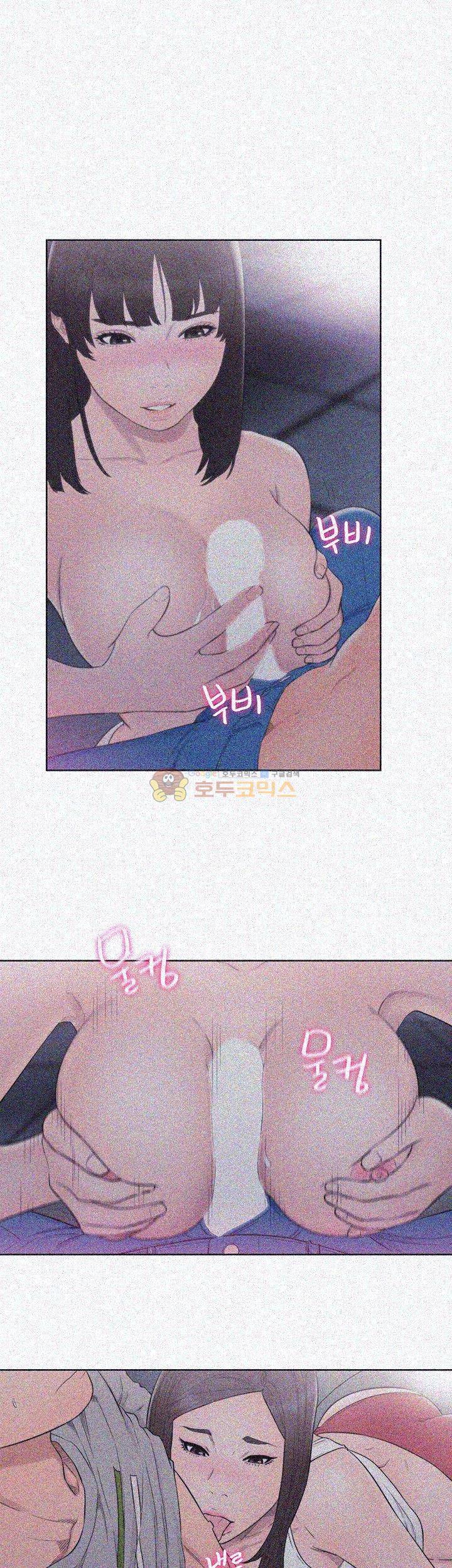 해금 64화 7