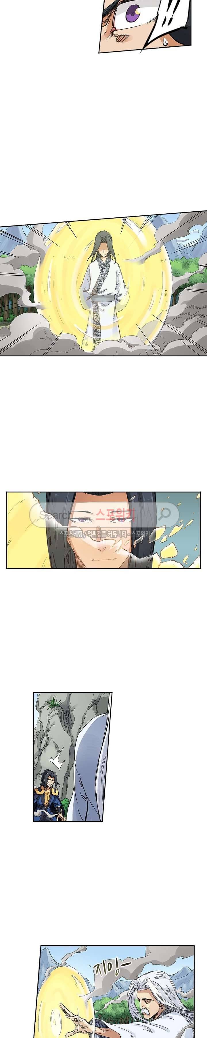 성무신결 184화 2