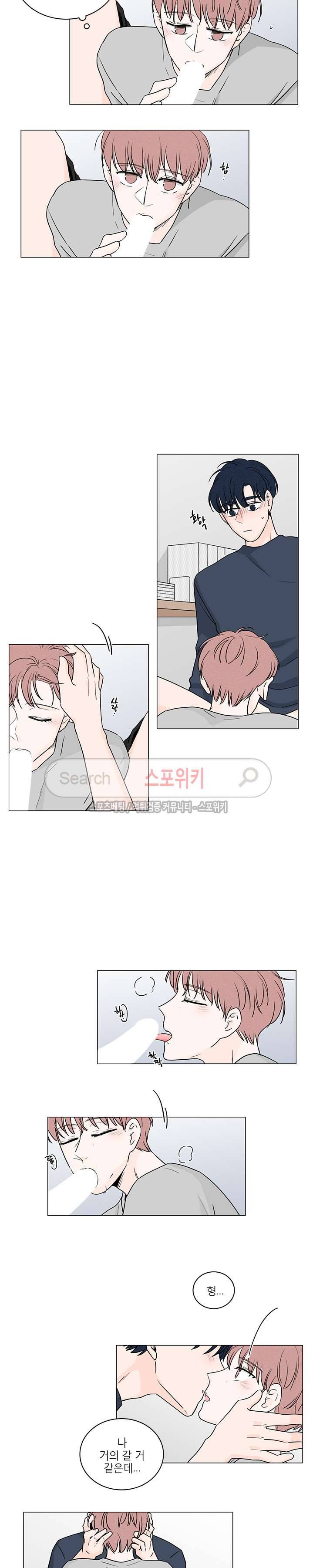 M의 정체 64화 7
