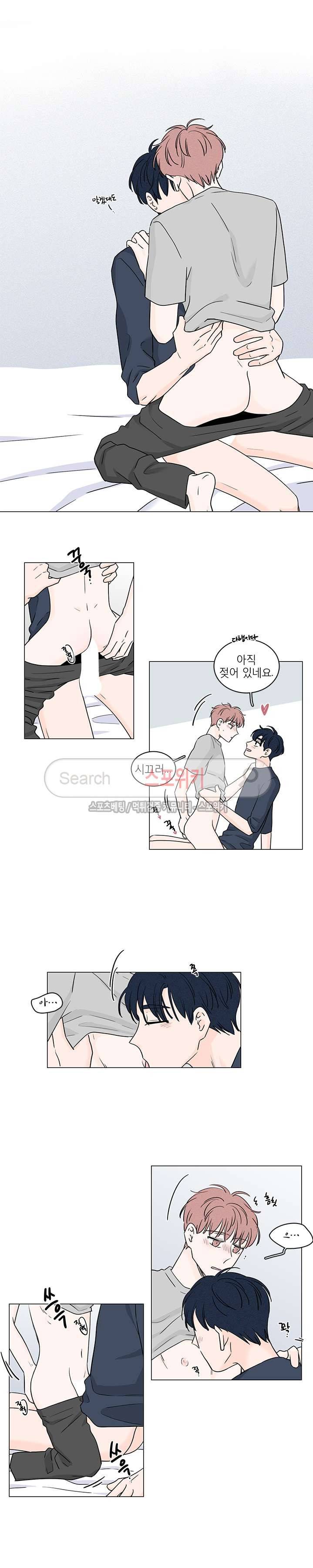 M의 정체 64화 9