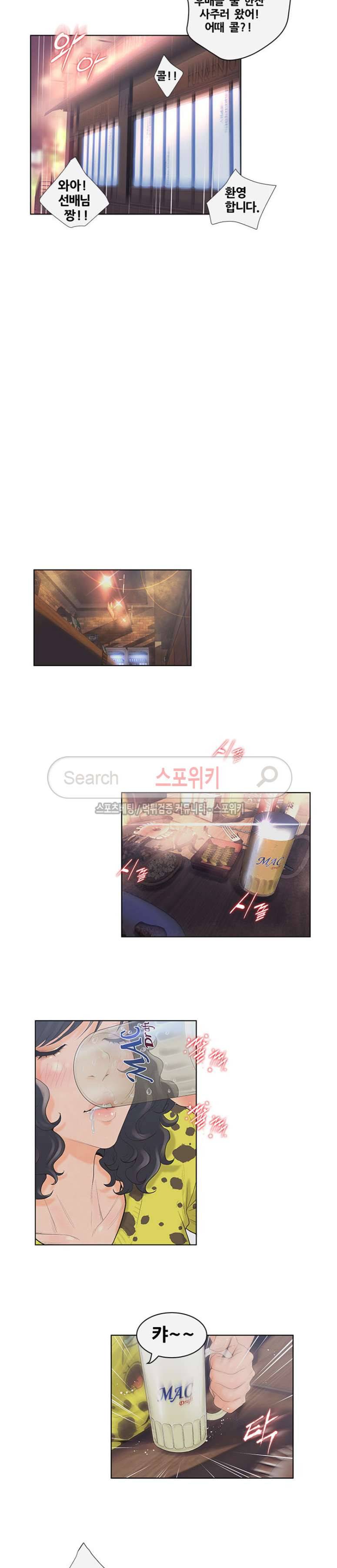 무고 4화 14