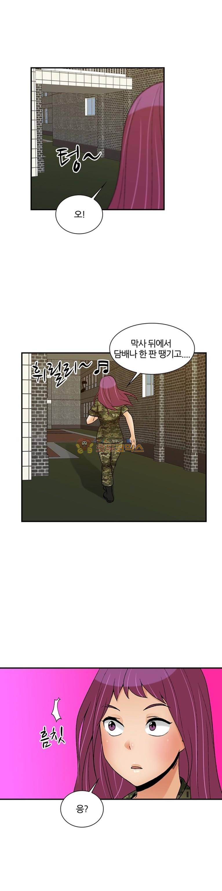 섹시한 전우들 156화 - 악마의 유혹 6