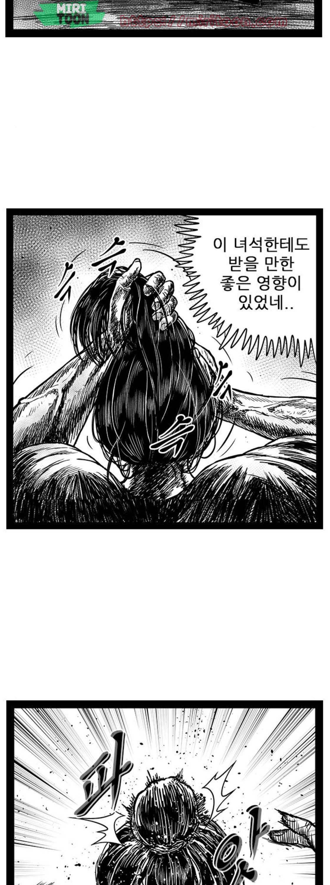 헬퍼 2 : 킬베로스 166화 7