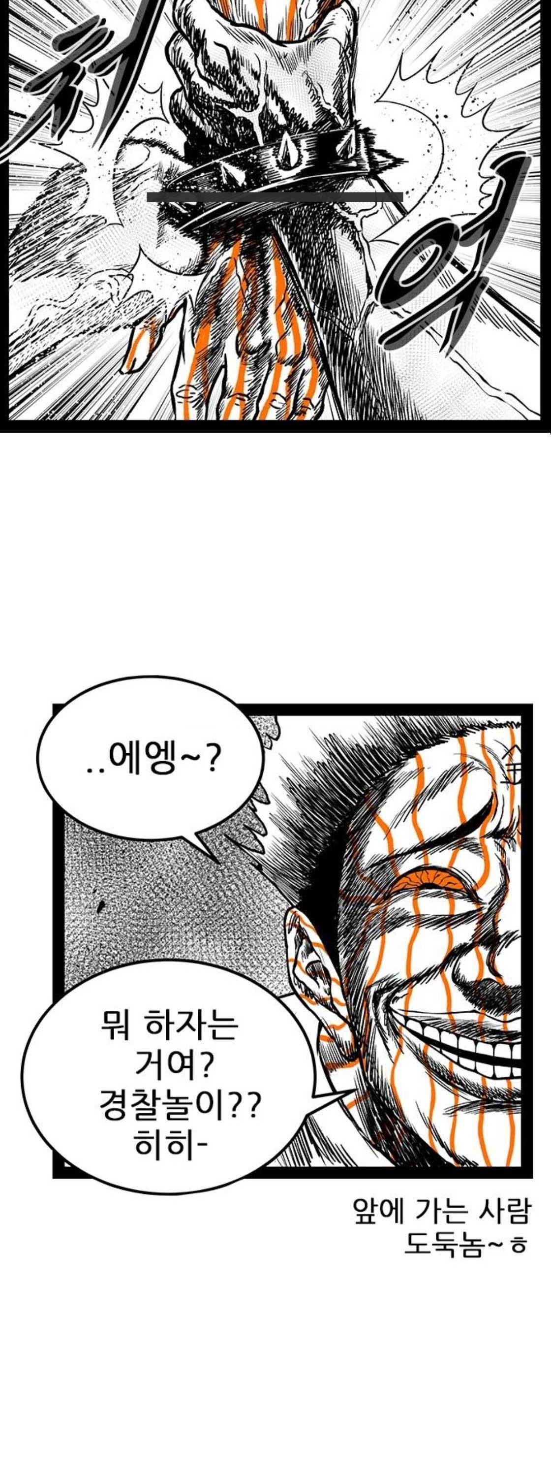 헬퍼 2 : 킬베로스 166화 10