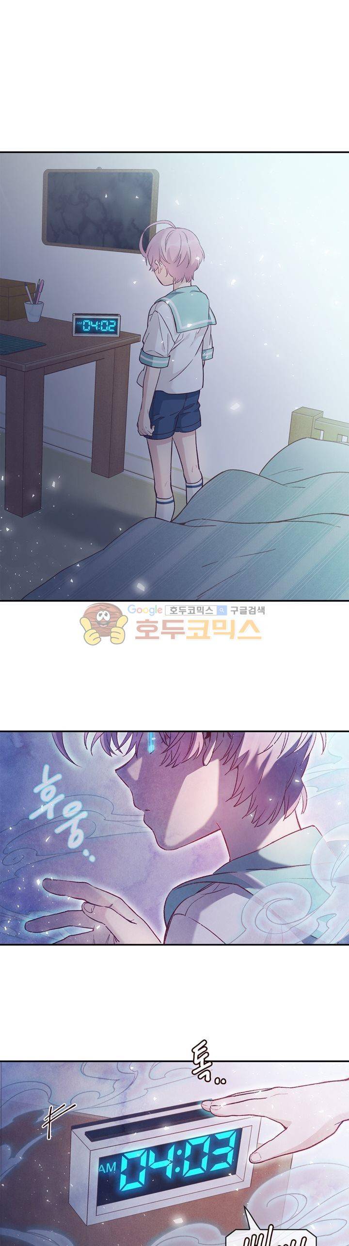 명가 : the chef 8화 1