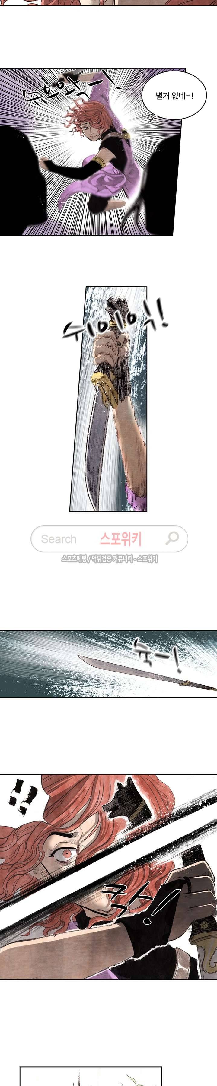 백학삼절 6화 3