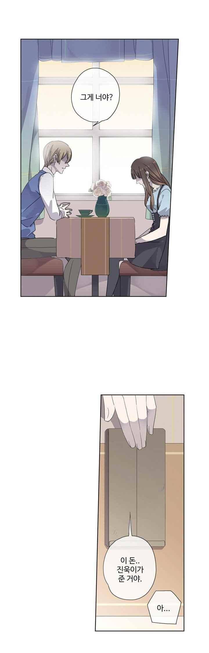 순령 54화 1
