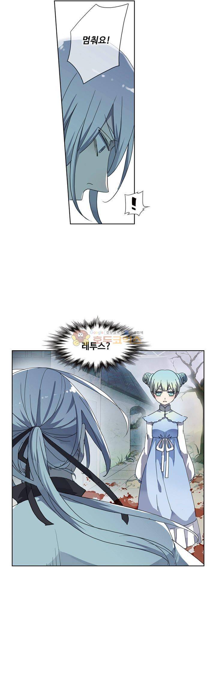 순령 64화 2