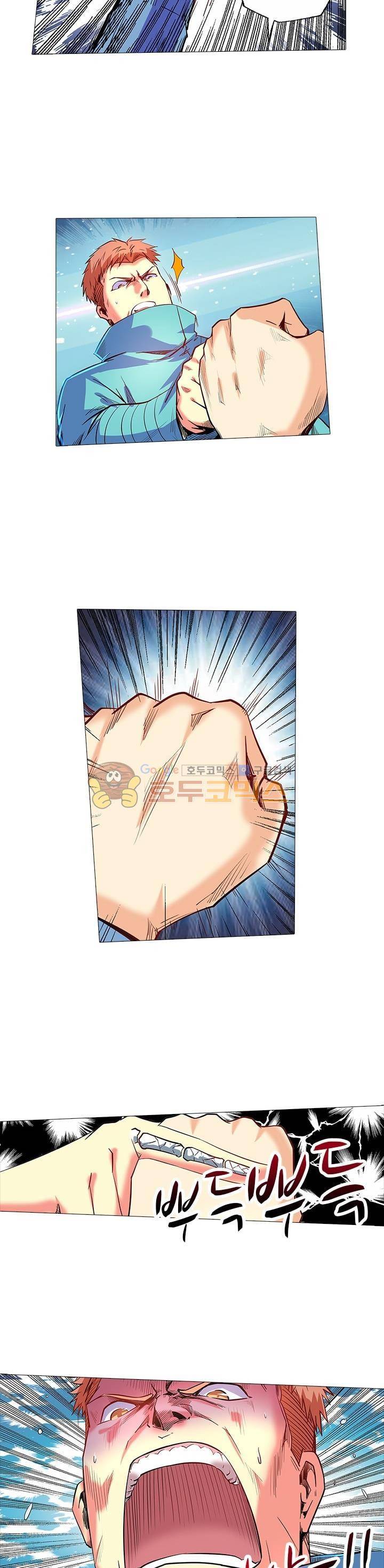 시어스톤:수련4만년 88화 7