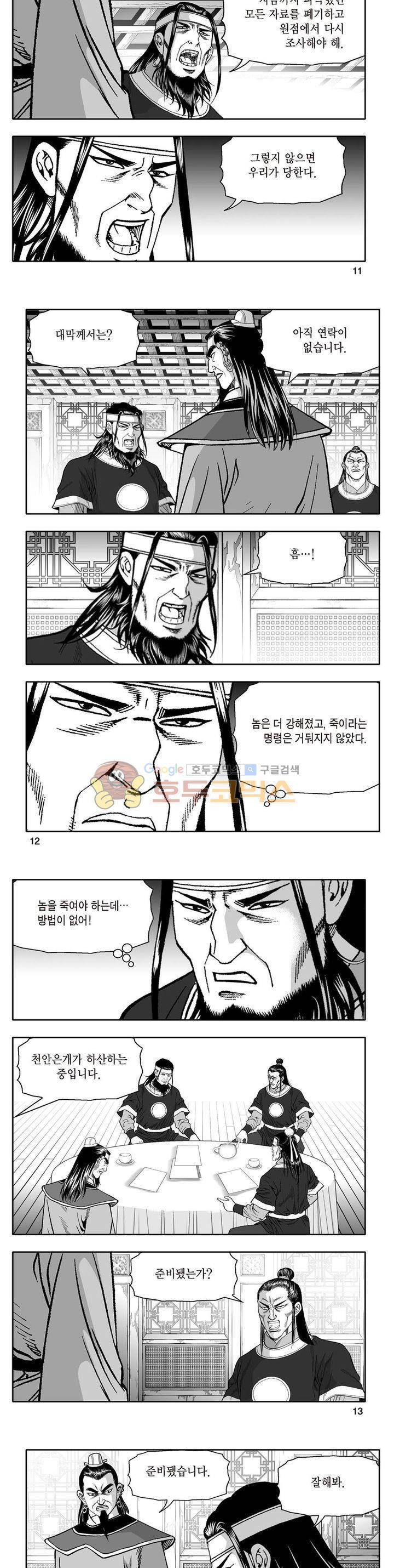 지장대공 26권 3