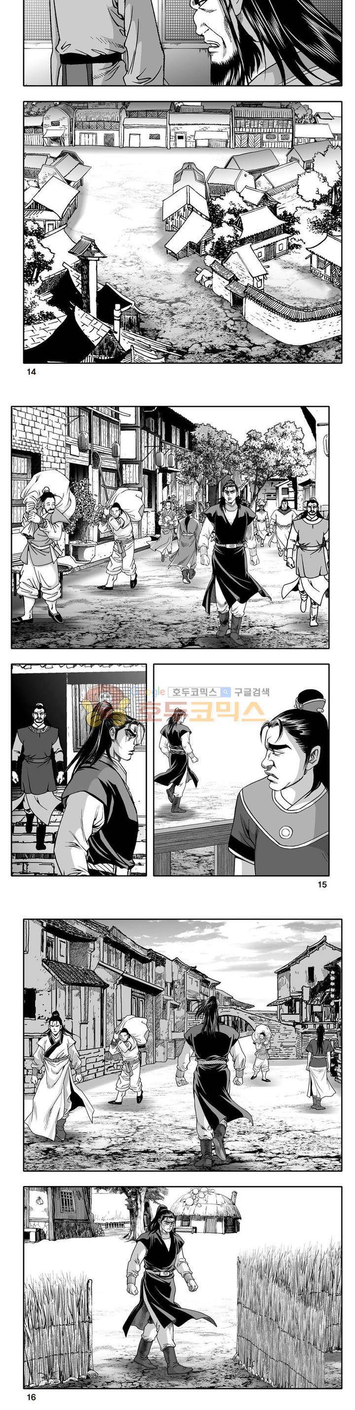 지장대공 26권 4