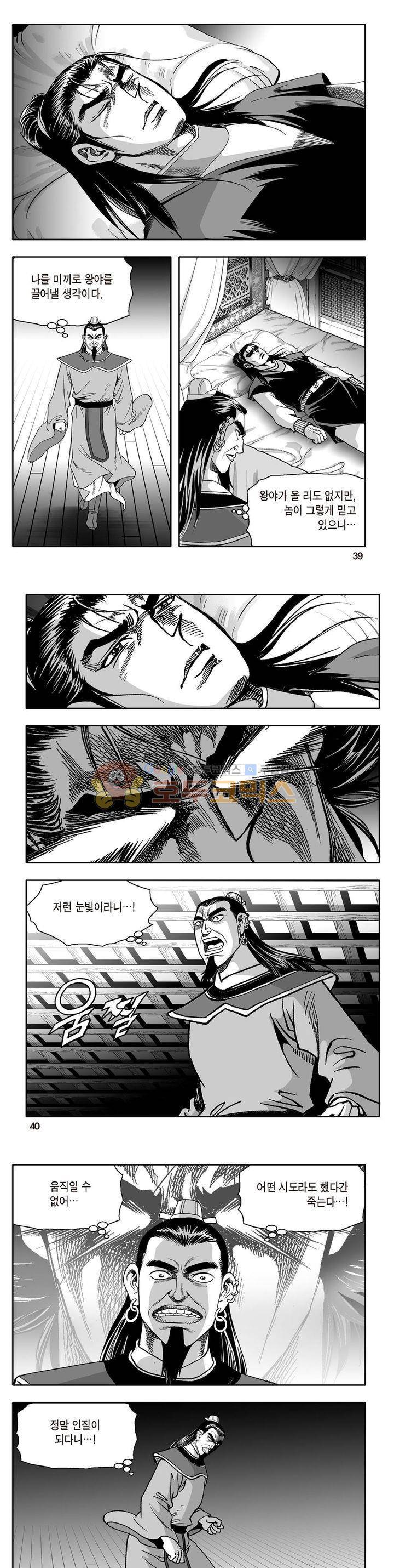 지장대공 26권 13