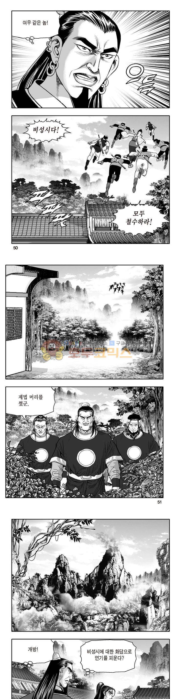지장대공 26권 17