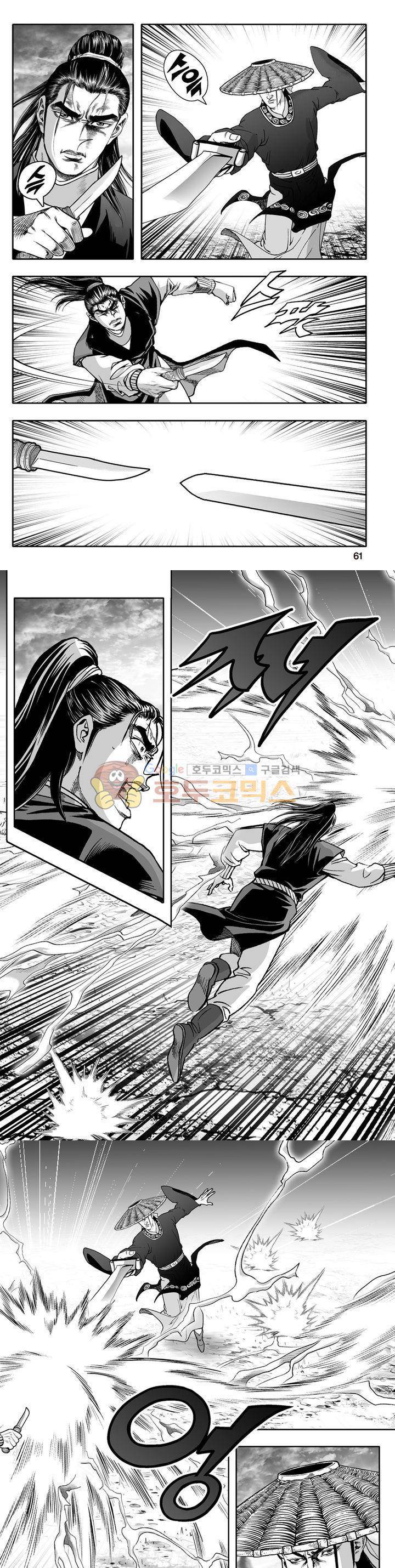 지장대공 26권 21