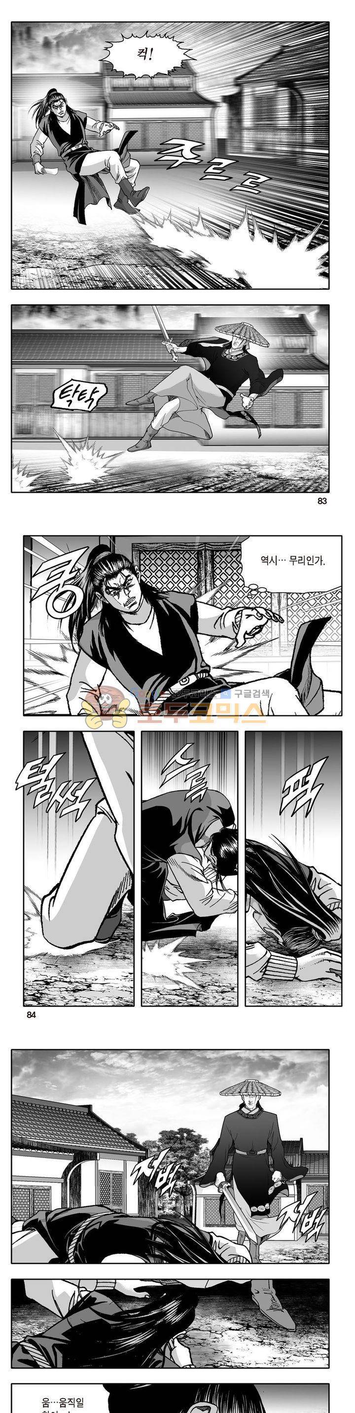 지장대공 26권 29