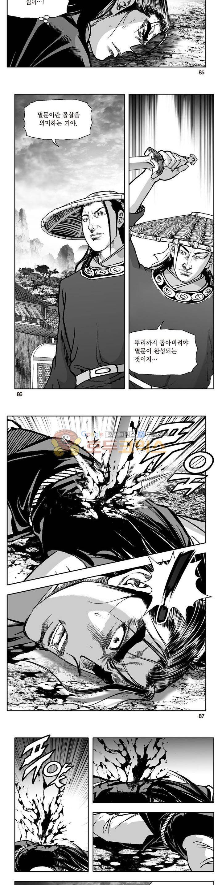 지장대공 26권 30