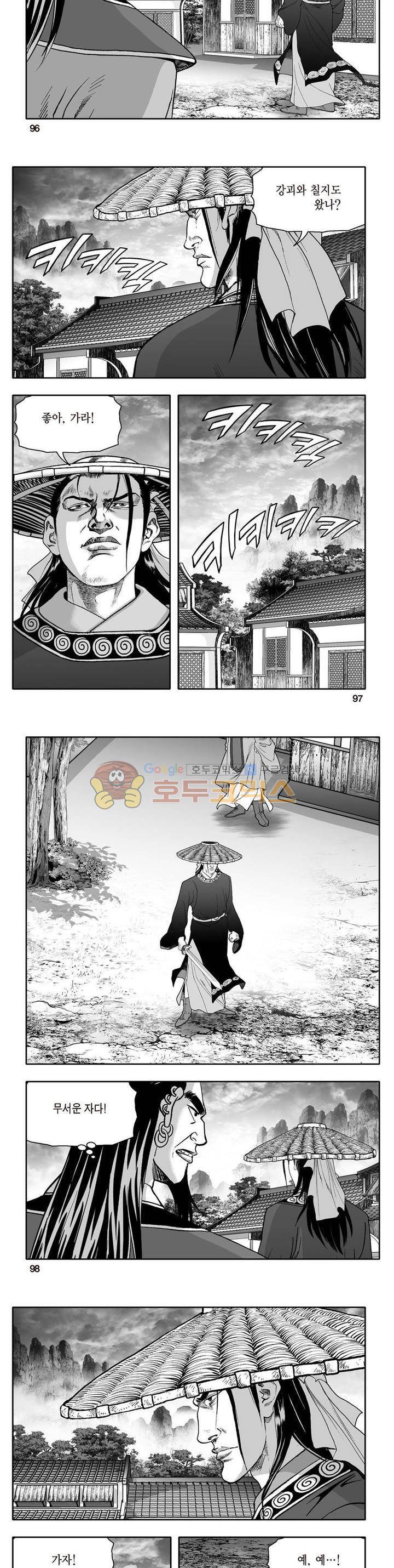 지장대공 26권 34
