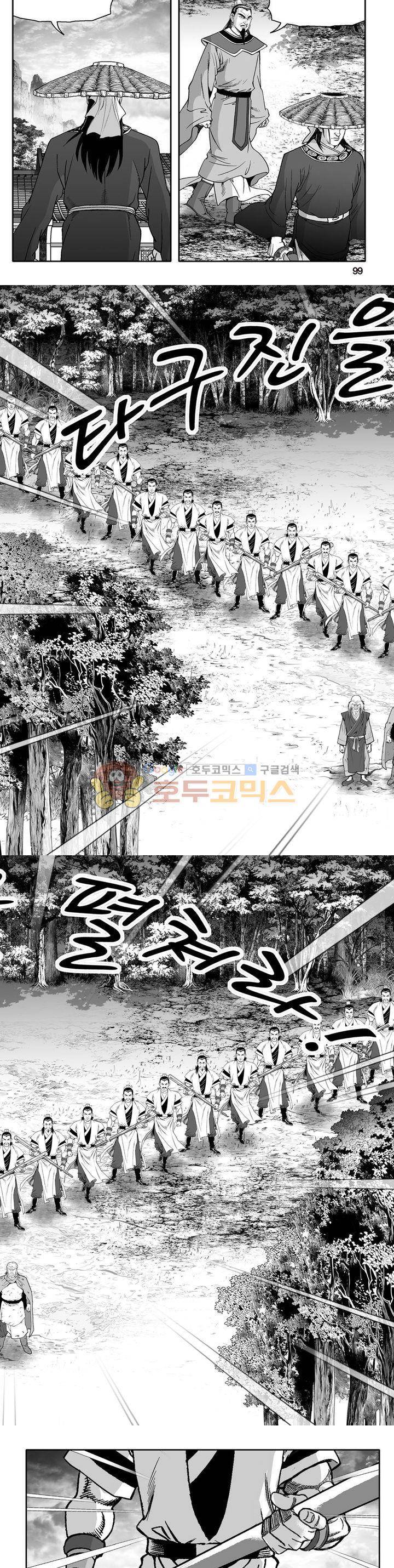 지장대공 26권 35