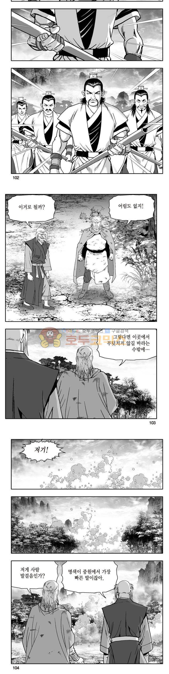 지장대공 26권 36