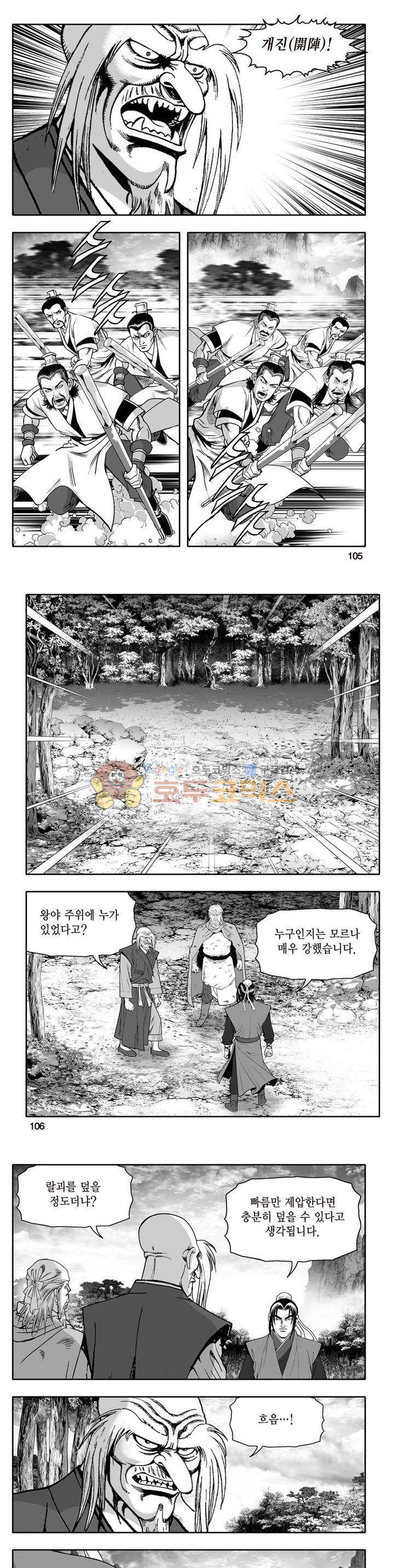 지장대공 26권 37