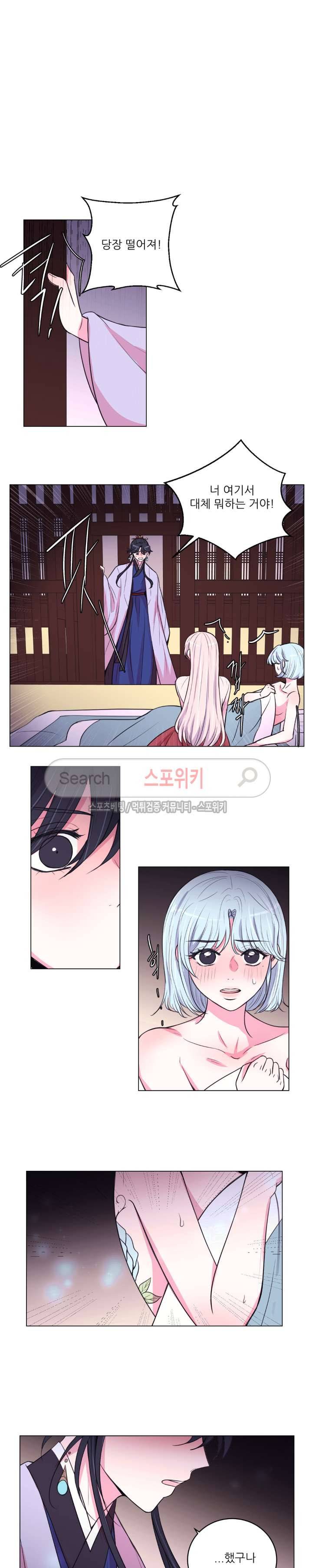 월야화원 87 - 2부 40화 4