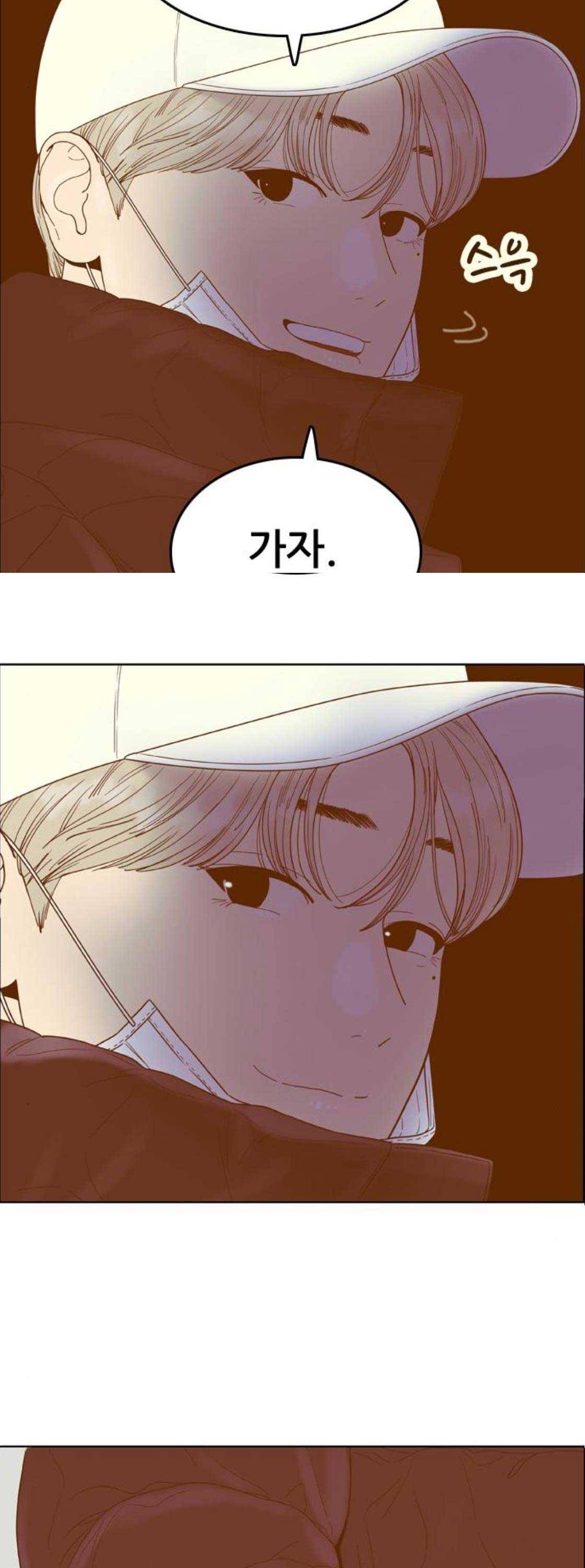 결계녀 169화 - 결전의 날 (7) 2