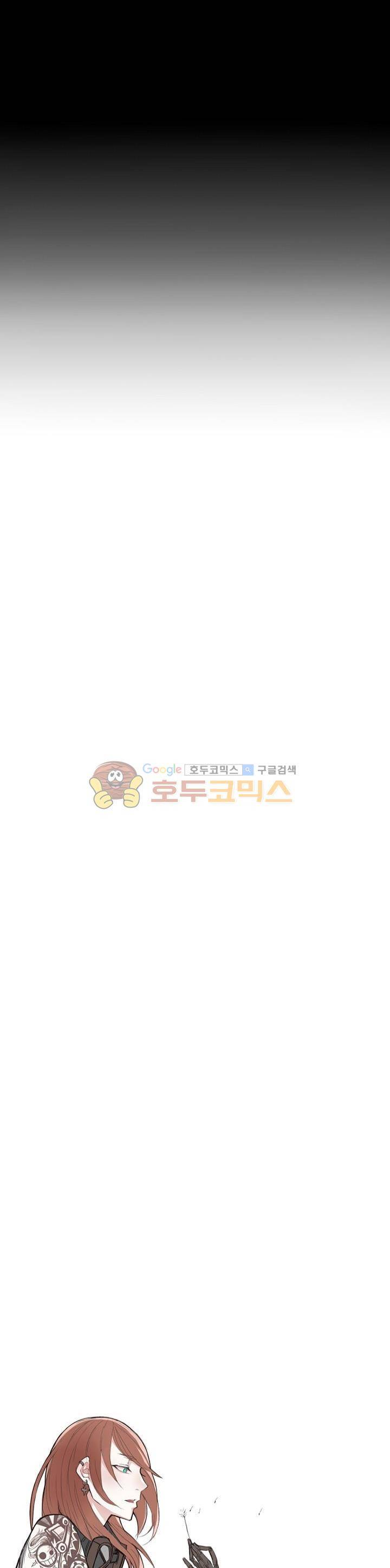 Their color 시즌1 61화 - 정화 1