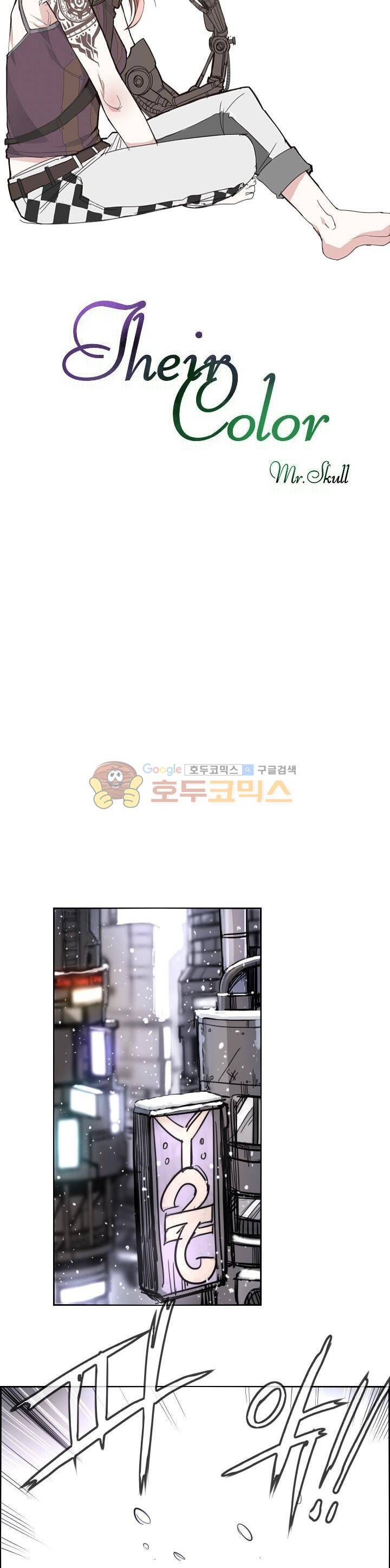 Their color 시즌1 61화 - 정화 2