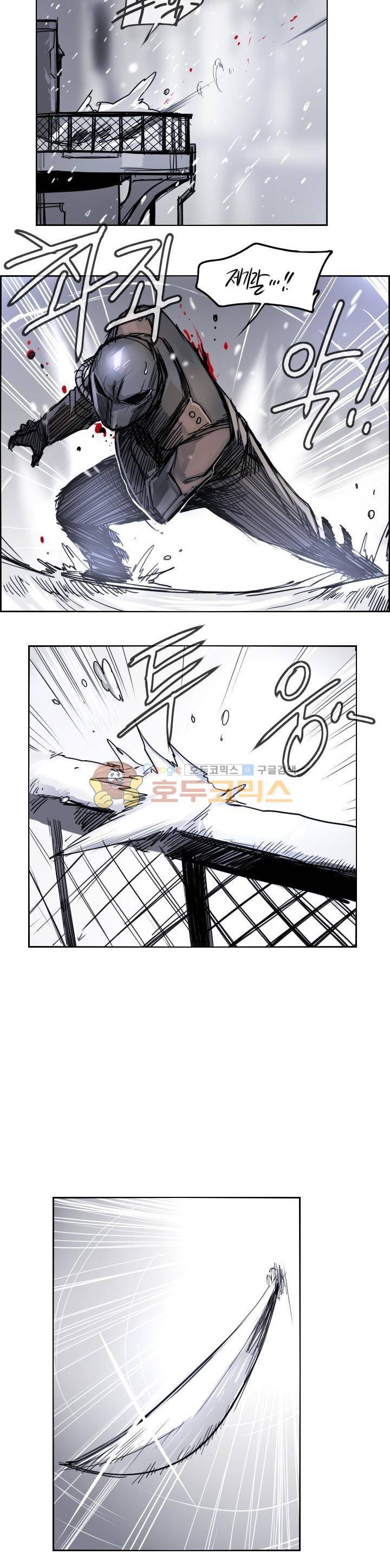 Their color 시즌1 61화 - 정화 4