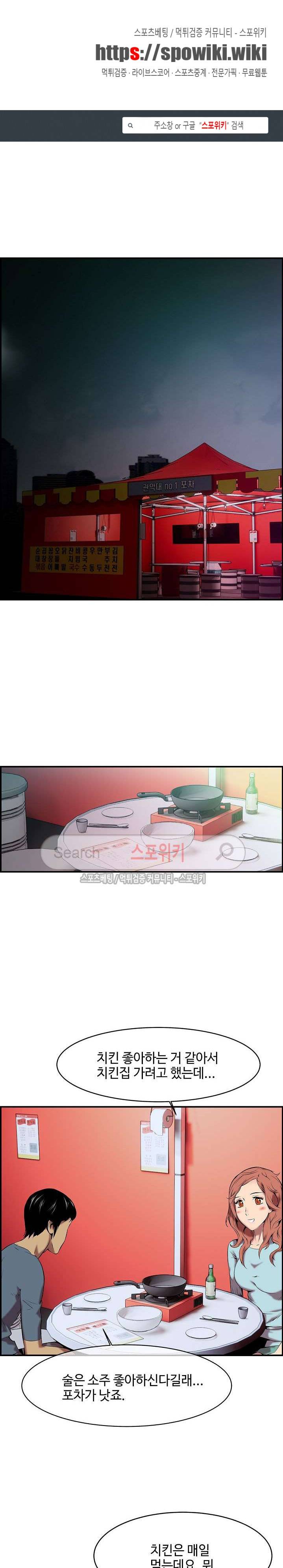 고려장 8화 1