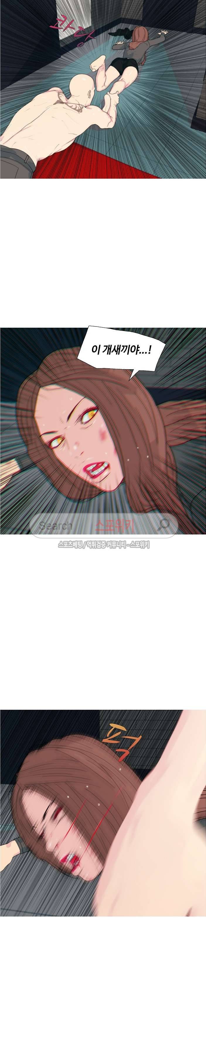 찐한 우정 37화 3