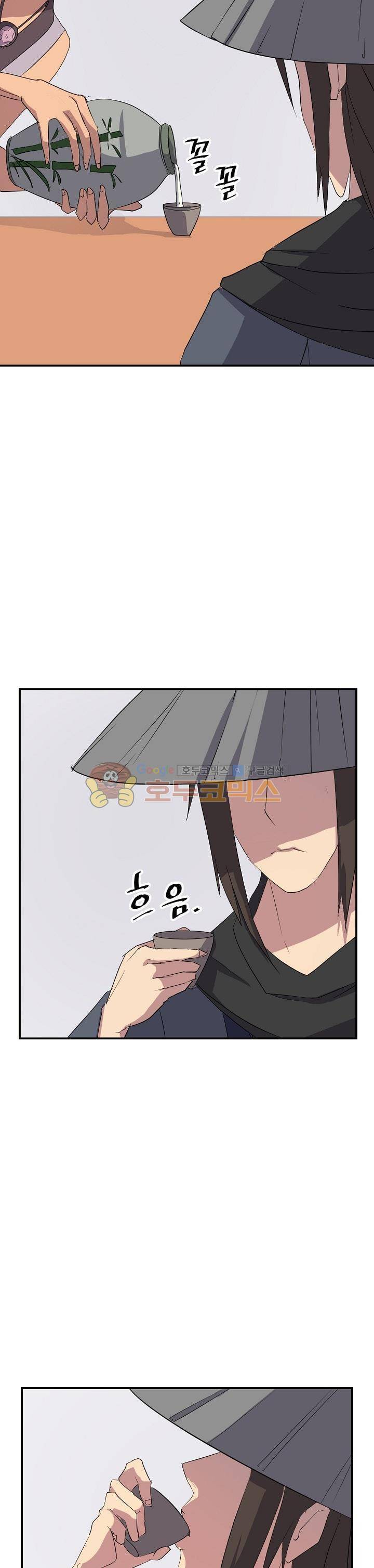 불사무적 40화 23