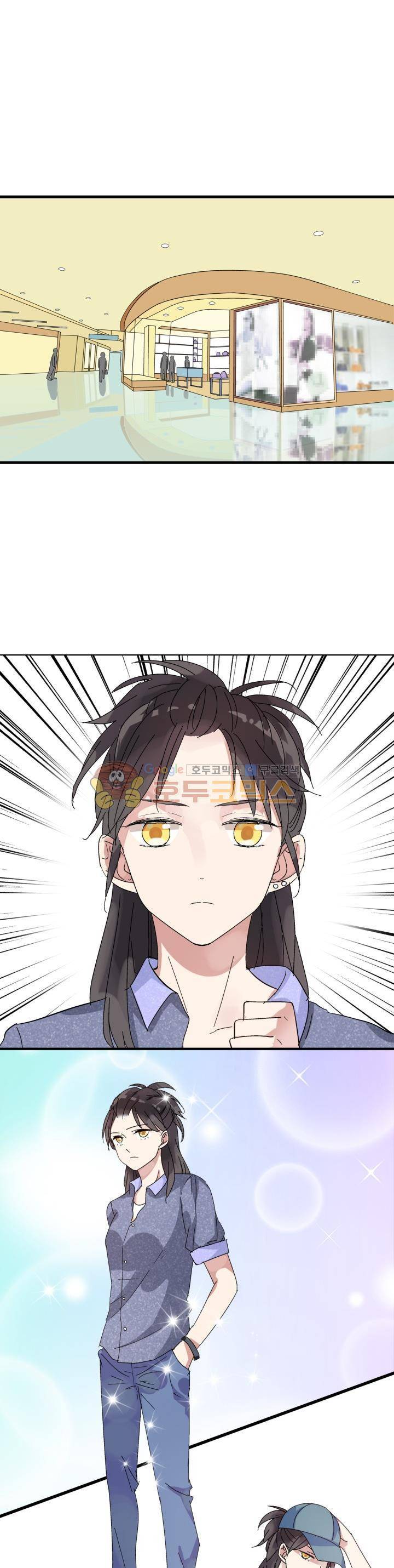 180cm 그녀를 사랑해! 3화 9