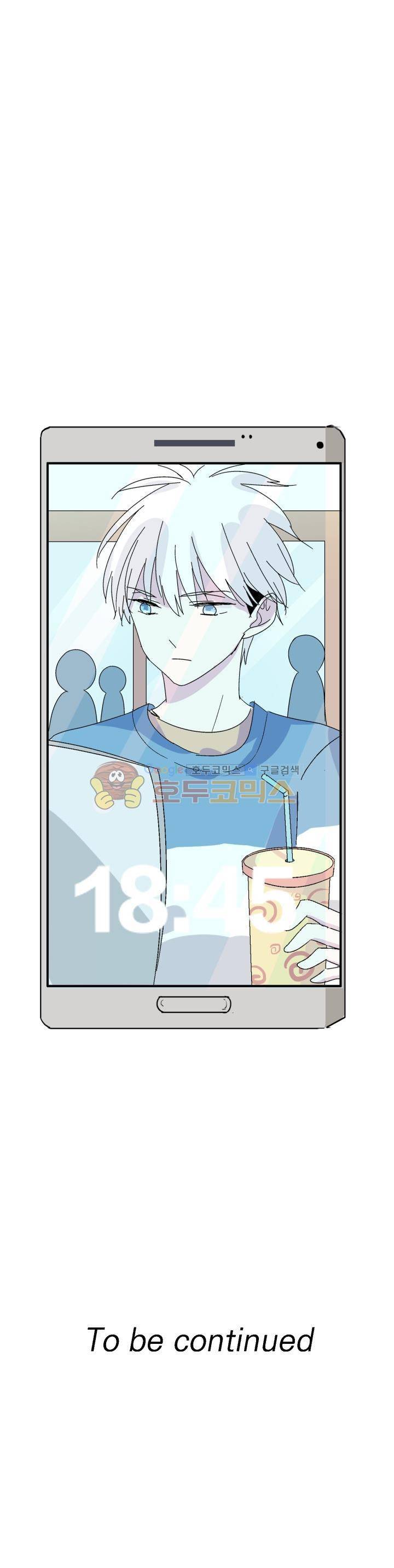 180cm 그녀를 사랑해! 3화 17