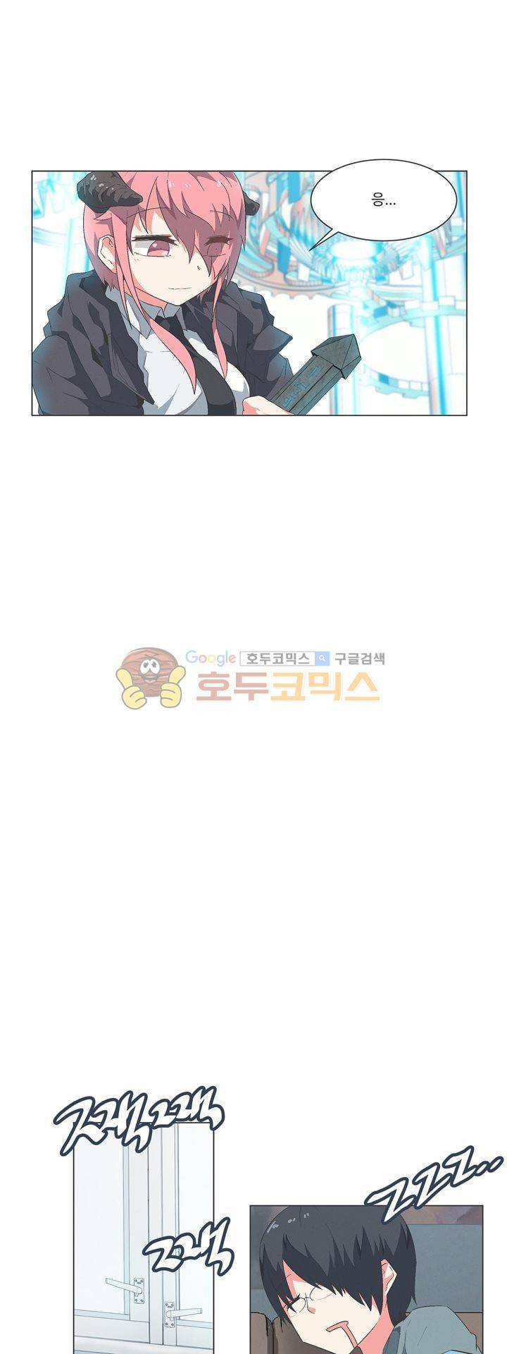 어쩌다보니 마왕이 되었습니다 시즌2 - Episode 9-2 Horizon 14