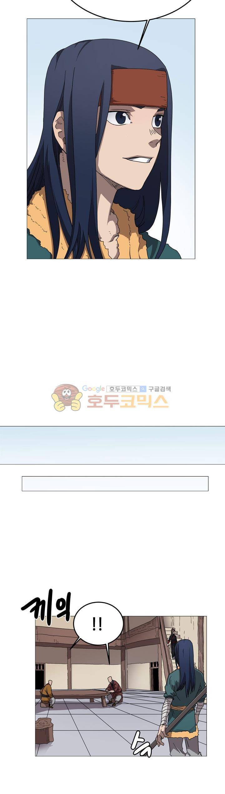 신마경천기 42화 5