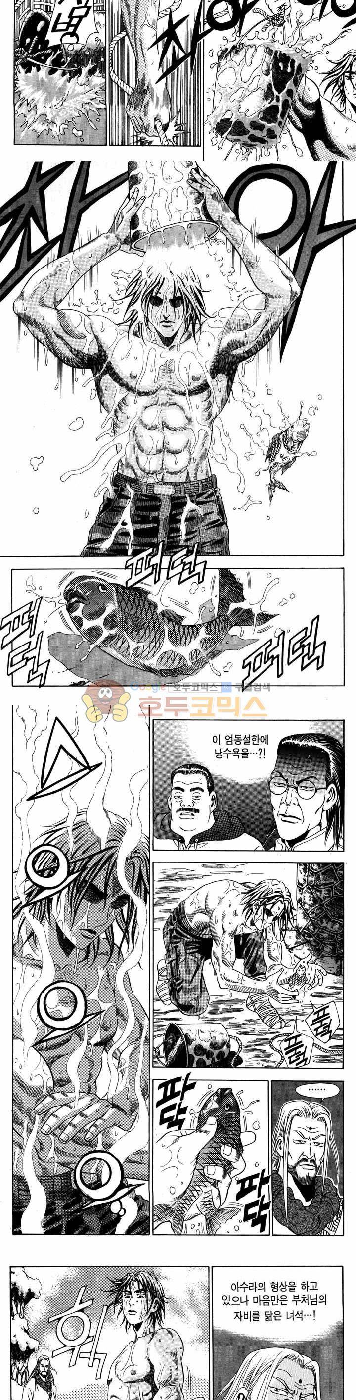 전설의 가문 1부 1권 18