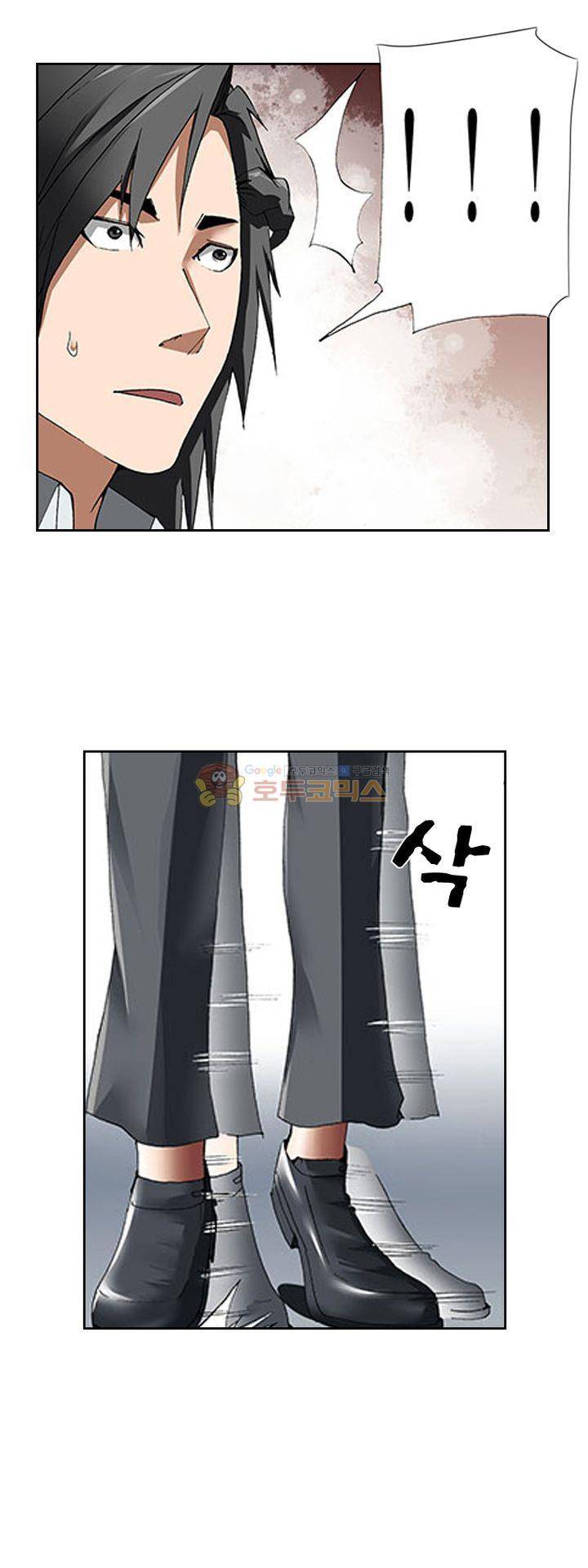 최강바이러스 28화 3