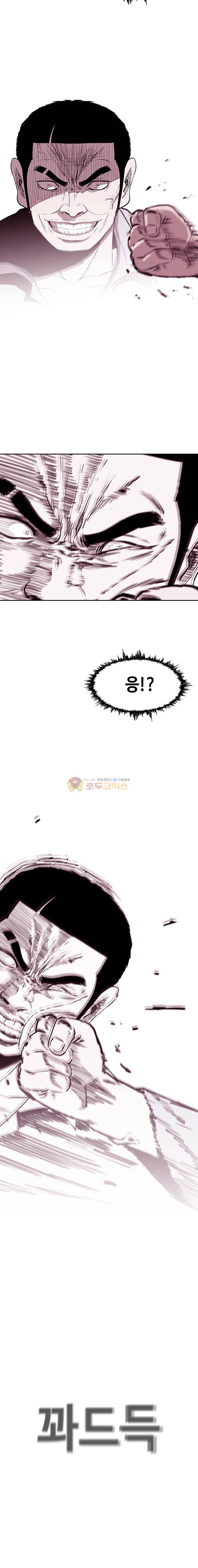 노동본색 56화 4